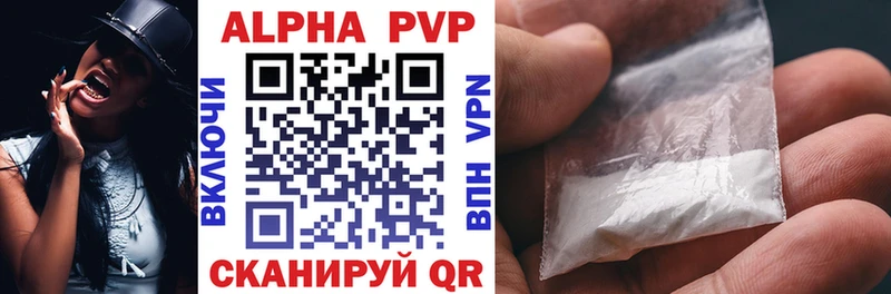 Виды наркоты Шатура COCAIN  АМФЕТАМИН  Меф мяу мяу  ГАШИШ  МАРИХУАНА  Alpha-PVP 