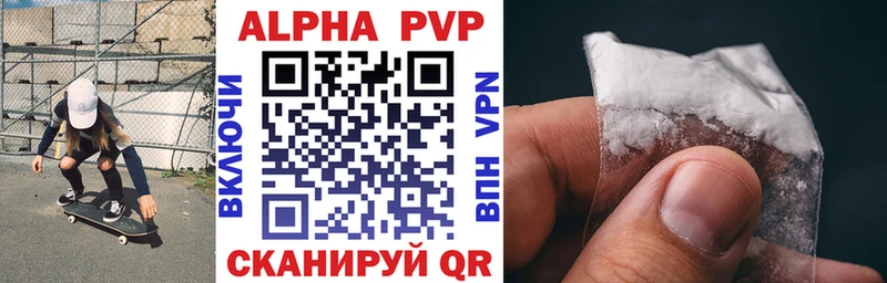 Alfa_PVP VHQ  магазин продажи наркотиков  Шатура 