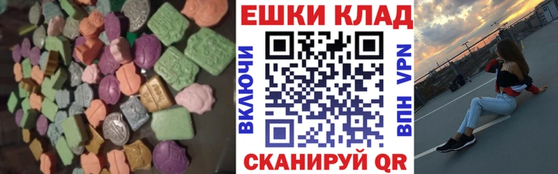 Ecstasy Punisher  даркнет Telegram  Шатура  где найти наркотики 