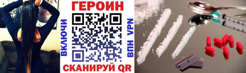 Героин белый  Шатура 