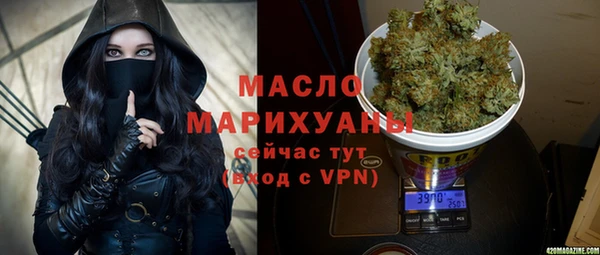 кокаин перу Осинники
