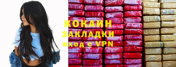 кокаин колумбия Алзамай