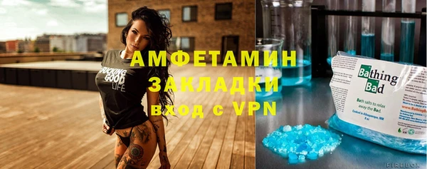 кокаин перу Осинники