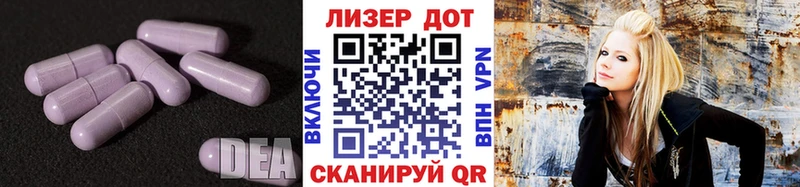 LSD-25 экстази ecstasy  Шатура 
