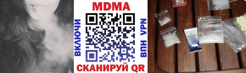 МДМА молли Шатура