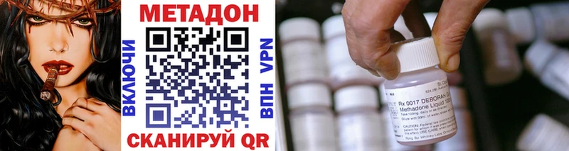 Метадон кристалл  наркотики  Шатура 