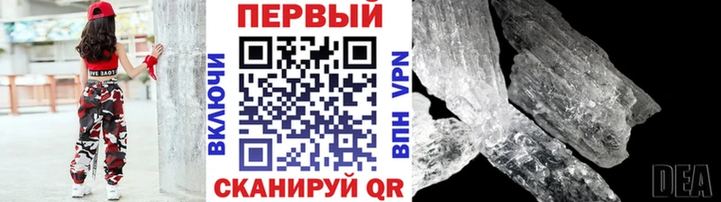МЕТАМФЕТАМИН Декстрометамфетамин 99.9% Шатура