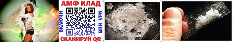 Первитин Methamphetamine  МЕГА ONION  Шатура  купить наркотики цена 