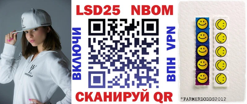 Марки N-bome 1,5мг  наркотики  Шатура 