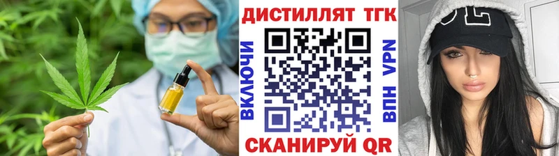 кракен зеркало  Шатура  ТГК гашишное масло  купить  сайты 